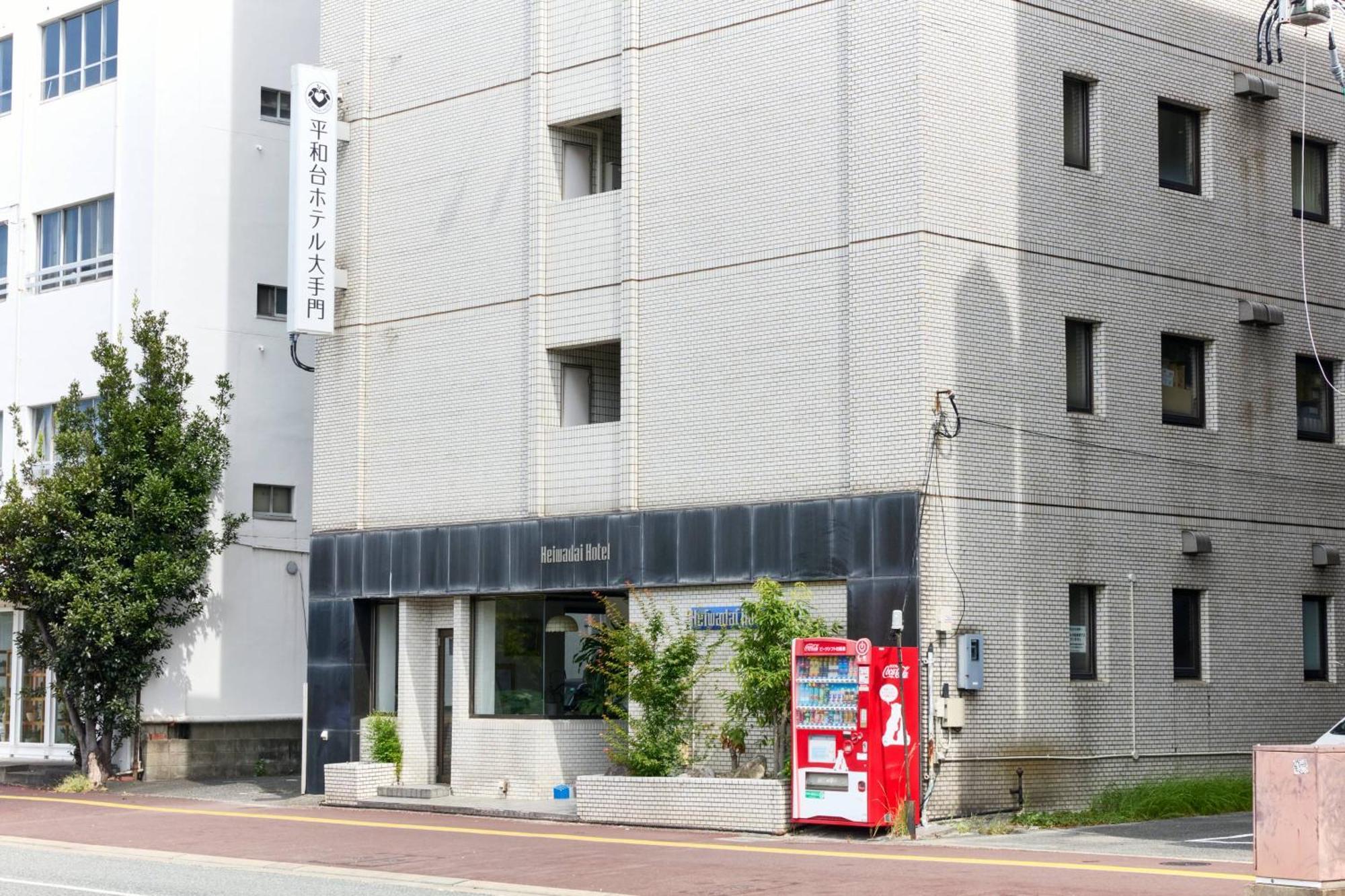 Heiwadai Hotel Otemon Fukuoka  Esterno foto