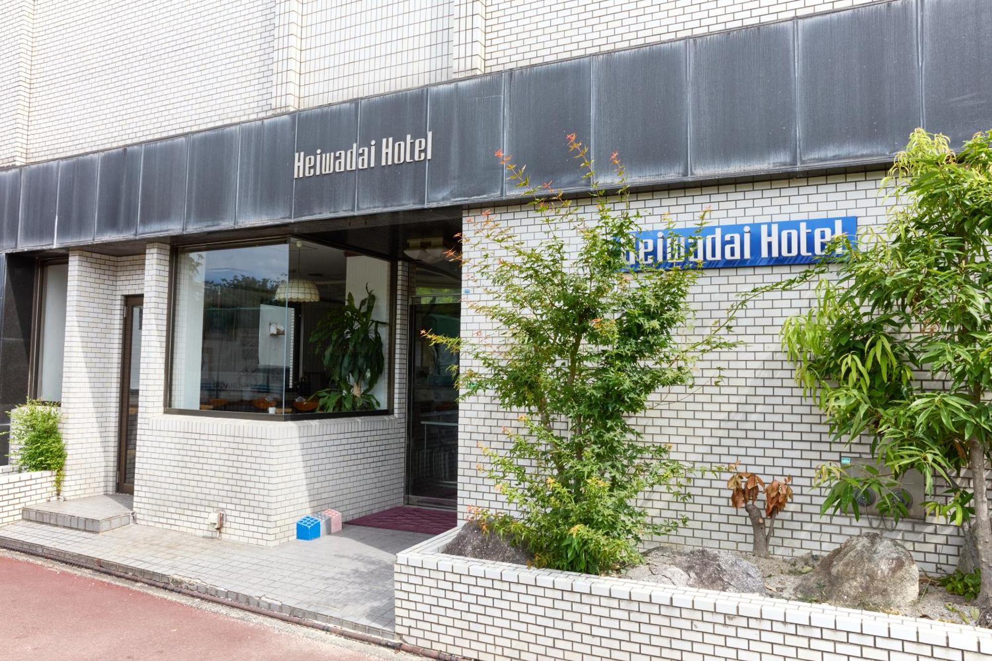 Heiwadai Hotel Otemon Fukuoka  Esterno foto